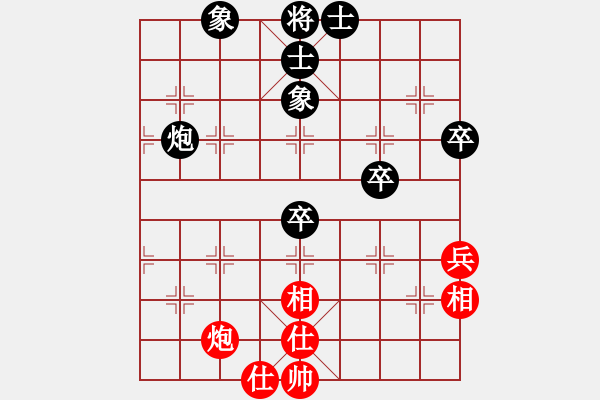 象棋棋譜圖片：攻防專家(月將)-負(fù)-神劍六十四(9段) - 步數(shù)：60 