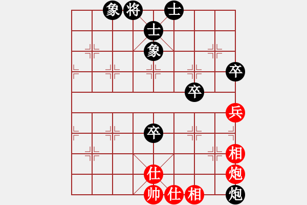 象棋棋譜圖片：攻防專家(月將)-負(fù)-神劍六十四(9段) - 步數(shù)：70 