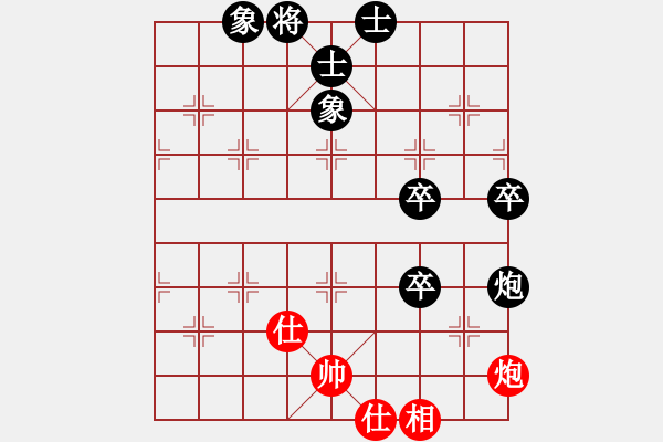 象棋棋譜圖片：攻防專家(月將)-負(fù)-神劍六十四(9段) - 步數(shù)：80 