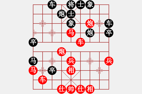 象棋棋谱图片：明月几时有(日帅)-胜-天地日月(月将)（布局新变） - 步数：47 