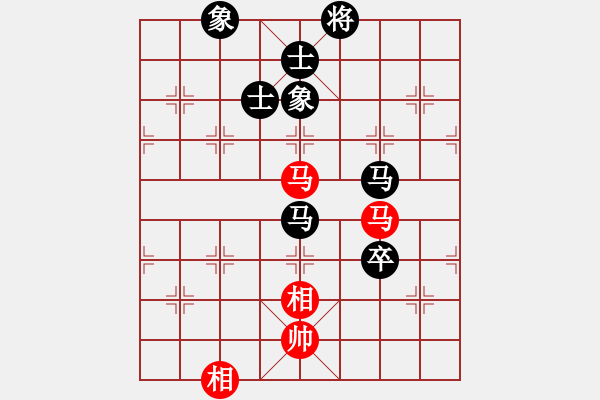 象棋棋譜圖片：2021高港杯第七屆全象青大賽茹一淳先負吳魏6 - 步數：132 