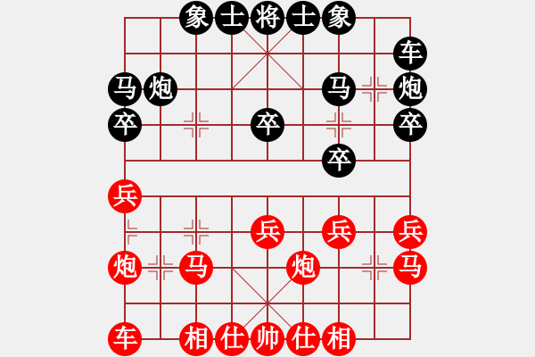 象棋棋譜圖片：2021高港杯第七屆全象青大賽茹一淳先負吳魏6 - 步數：20 