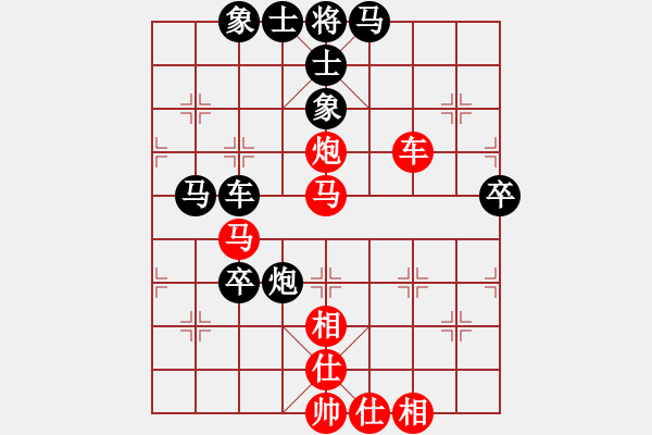 象棋棋譜圖片：2021高港杯第七屆全象青大賽茹一淳先負吳魏6 - 步數：80 