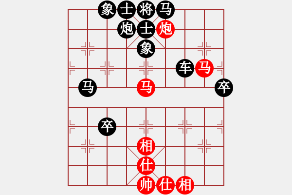 象棋棋譜圖片：2021高港杯第七屆全象青大賽茹一淳先負吳魏6 - 步數：90 