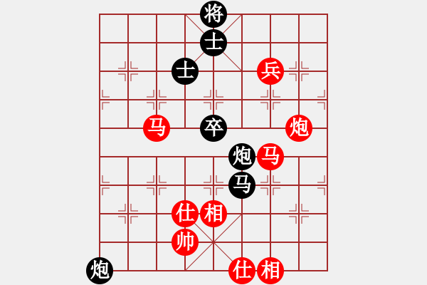 象棋棋譜圖片：順炮直車對橫車黑進(jìn)7卒雙正馬（和棋） - 步數(shù)：100 