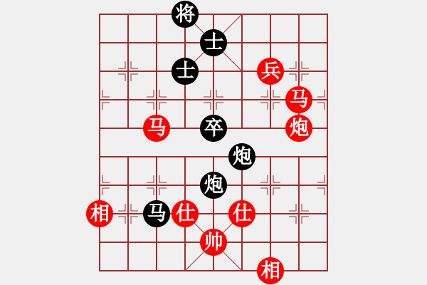 象棋棋譜圖片：順炮直車對橫車黑進(jìn)7卒雙正馬（和棋） - 步數(shù)：120 