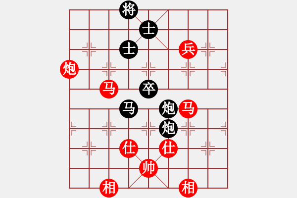 象棋棋譜圖片：順炮直車對橫車黑進(jìn)7卒雙正馬（和棋） - 步數(shù)：130 