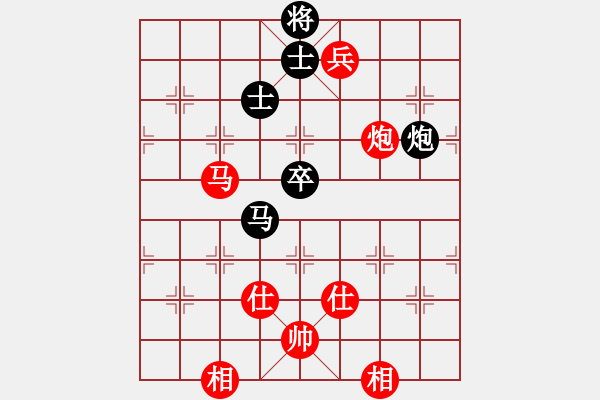 象棋棋譜圖片：順炮直車對橫車黑進(jìn)7卒雙正馬（和棋） - 步數(shù)：140 