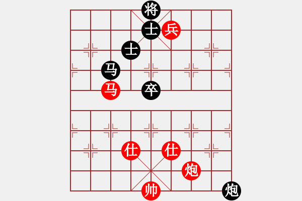 象棋棋譜圖片：順炮直車對橫車黑進(jìn)7卒雙正馬（和棋） - 步數(shù)：150 