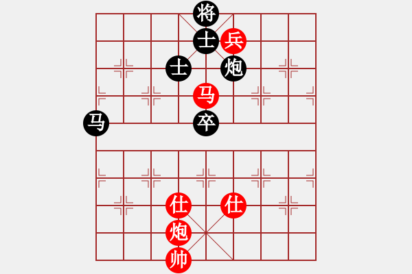 象棋棋譜圖片：順炮直車對橫車黑進(jìn)7卒雙正馬（和棋） - 步數(shù)：160 