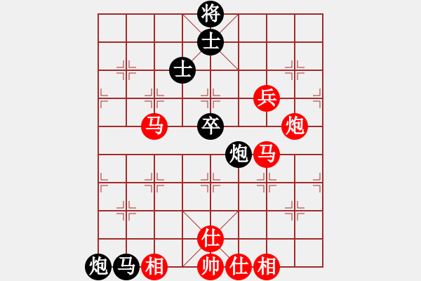 象棋棋譜圖片：順炮直車對橫車黑進(jìn)7卒雙正馬（和棋） - 步數(shù)：90 