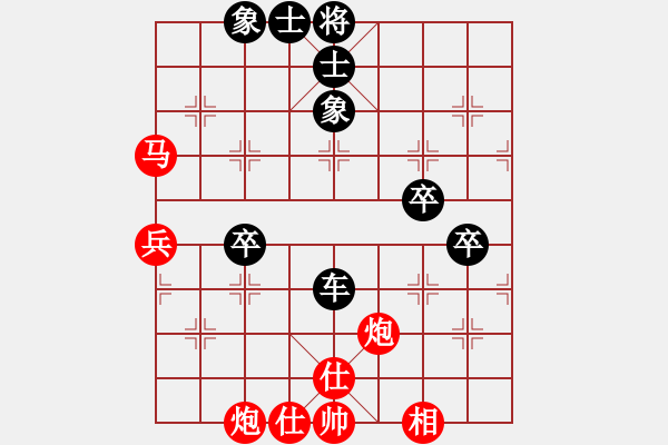 象棋棋譜圖片：6--2許銀川對(duì)蔣川--黑方三卒過(guò)河，好似三箭齊發(fā)，紅方很難抵抗。 - 步數(shù)：10 