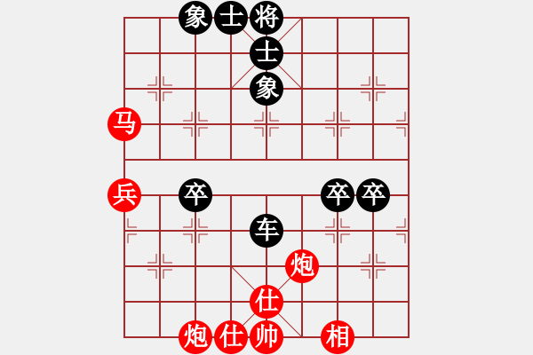 象棋棋譜圖片：6--2許銀川對(duì)蔣川--黑方三卒過(guò)河，好似三箭齊發(fā)，紅方很難抵抗。 - 步數(shù)：11 