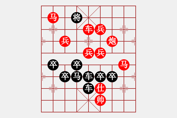 象棋棋譜圖片：【圖標(biāo)】中國福利彩票16-24（時(shí)鑫 試擬） - 步數(shù)：20 