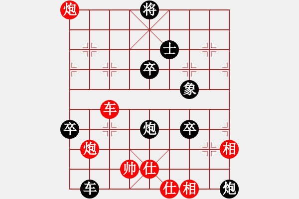 象棋棋譜圖片：車雙炮 - 步數(shù)：0 