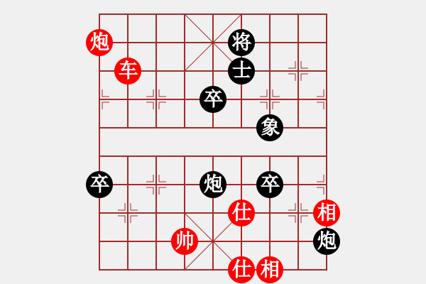 象棋棋譜圖片：車雙炮 - 步數(shù)：13 