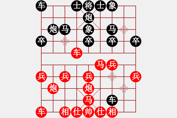 象棋棋谱图片：左治 先胜 仓龙 - 步数：20 