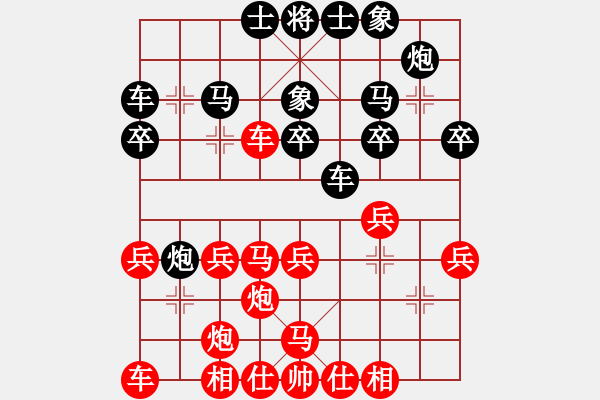 象棋棋谱图片：左治 先胜 仓龙 - 步数：30 