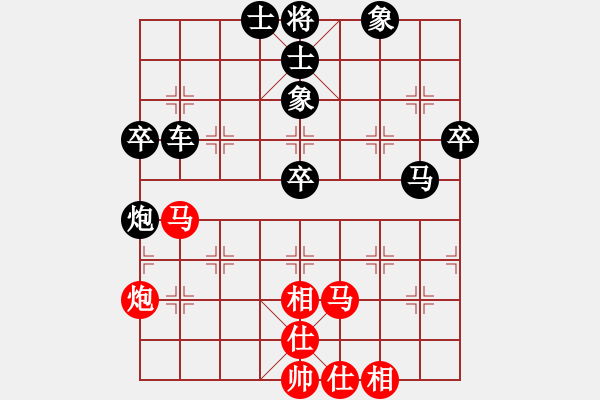 象棋棋譜圖片：似水流年[911950344] -VS- 橫才俊儒[292832991] - 步數(shù)：70 