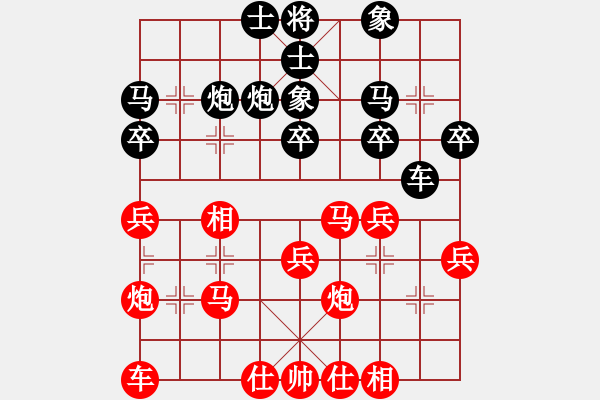 象棋棋譜圖片：第六輪黔江隊程云先勝奉節(jié)一隊馬家富 - 步數(shù)：30 