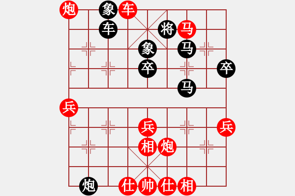 象棋棋譜圖片：第六輪黔江隊程云先勝奉節(jié)一隊馬家富 - 步數(shù)：70 