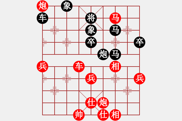 象棋棋譜圖片：第六輪黔江隊程云先勝奉節(jié)一隊馬家富 - 步數(shù)：80 