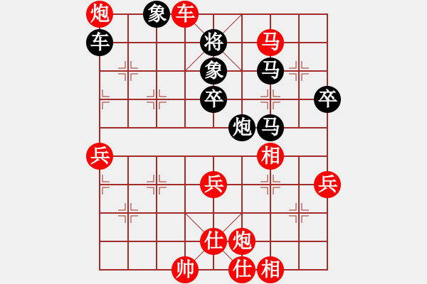 象棋棋譜圖片：第六輪黔江隊程云先勝奉節(jié)一隊馬家富 - 步數(shù)：81 