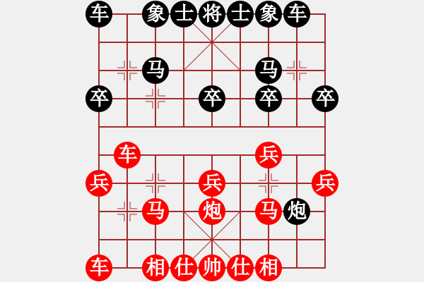 象棋棋譜圖片：（ 布局研究 ）中炮對屏風(fēng)馬三卒 《先手》 - 步數(shù)：19 