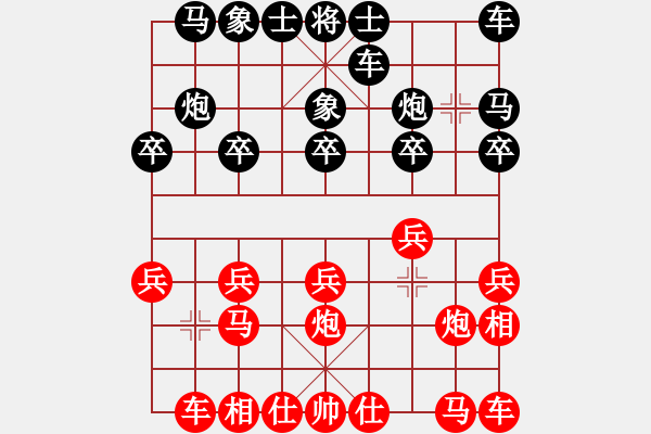 象棋棋譜圖片：wgqnhbb(4段)-勝-大兵小兵(9段) - 步數(shù)：10 