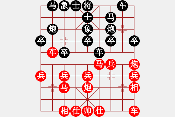 象棋棋譜圖片：wgqnhbb(4段)-勝-大兵小兵(9段) - 步數(shù)：20 