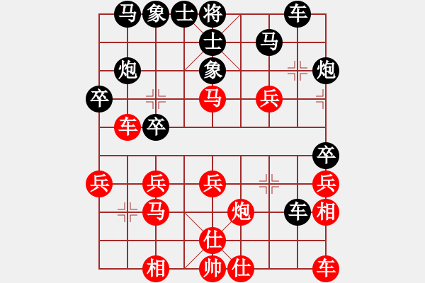 象棋棋譜圖片：wgqnhbb(4段)-勝-大兵小兵(9段) - 步數(shù)：30 