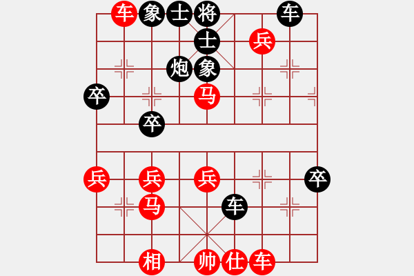 象棋棋譜圖片：wgqnhbb(4段)-勝-大兵小兵(9段) - 步數(shù)：40 