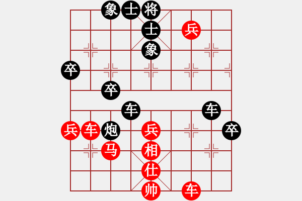 象棋棋譜圖片：wgqnhbb(4段)-勝-大兵小兵(9段) - 步數(shù)：50 