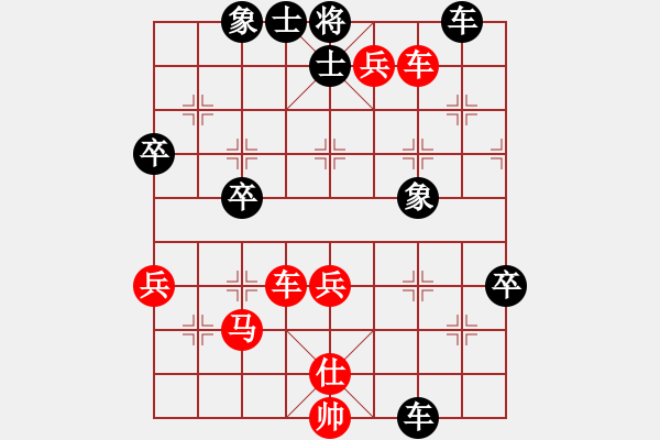 象棋棋譜圖片：wgqnhbb(4段)-勝-大兵小兵(9段) - 步數(shù)：60 