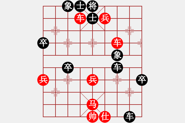 象棋棋譜圖片：wgqnhbb(4段)-勝-大兵小兵(9段) - 步數(shù)：73 