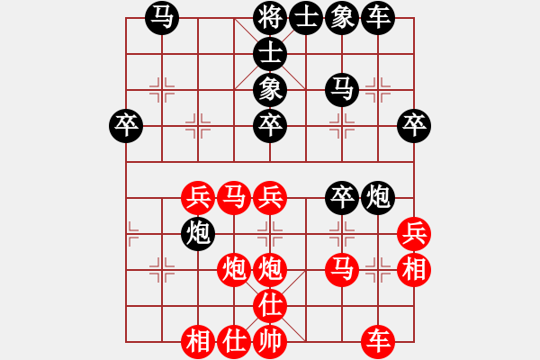象棋棋谱图片：蒋川 先和 汪洋 - 步数：30 
