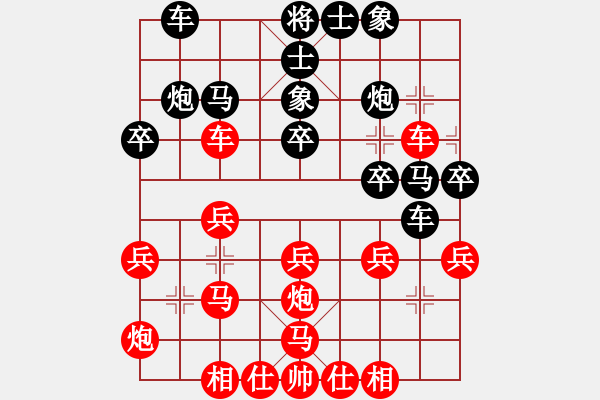 象棋棋譜圖片：午夜幽藍(lán)(日帥)-勝-契丹棋手(日帥) - 步數(shù)：30 