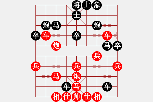 象棋棋譜圖片：午夜幽藍(lán)(日帥)-勝-契丹棋手(日帥) - 步數(shù)：40 