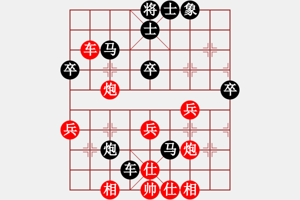 象棋棋譜圖片：午夜幽藍(lán)(日帥)-勝-契丹棋手(日帥) - 步數(shù)：50 