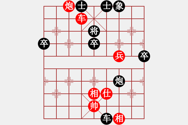 象棋棋譜圖片：午夜幽藍(lán)(日帥)-勝-契丹棋手(日帥) - 步數(shù)：70 