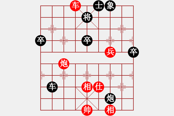 象棋棋譜圖片：午夜幽藍(lán)(日帥)-勝-契丹棋手(日帥) - 步數(shù)：80 