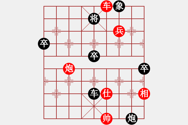 象棋棋譜圖片：午夜幽藍(lán)(日帥)-勝-契丹棋手(日帥) - 步數(shù)：90 