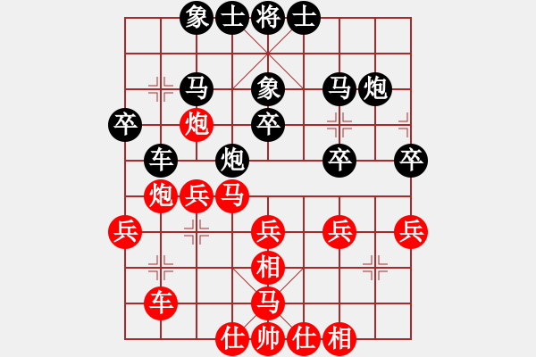 象棋棋譜圖片：山東省隊(duì) 李翰林 勝 湖北光谷象棋隊(duì) 王興業(yè) - 步數(shù)：30 