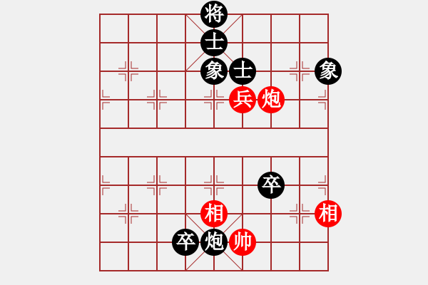 象棋棋譜圖片：金庸一品堂棋社 金庸武俠小龍女 先和 黃嘉亮 - 步數(shù)：130 