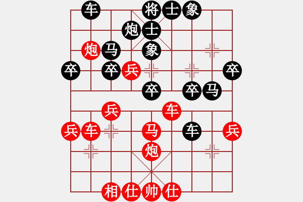 象棋棋譜圖片：廣東 許國(guó)義 勝 河北 申鵬 - 步數(shù)：40 