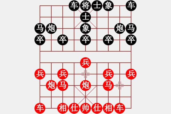 象棋棋譜圖片：孤獨(dú)九劍[1398401361] -VS- 青松[965591582] - 步數(shù)：10 