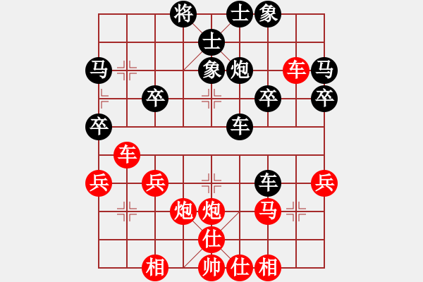 象棋棋譜圖片：孤獨(dú)九劍[1398401361] -VS- 青松[965591582] - 步數(shù)：30 