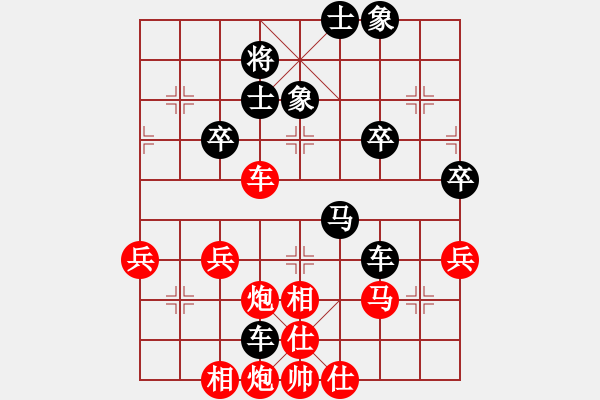 象棋棋譜圖片：孤獨(dú)九劍[1398401361] -VS- 青松[965591582] - 步數(shù)：50 