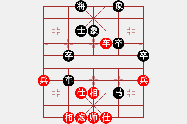 象棋棋譜圖片：孤獨(dú)九劍[1398401361] -VS- 青松[965591582] - 步數(shù)：60 