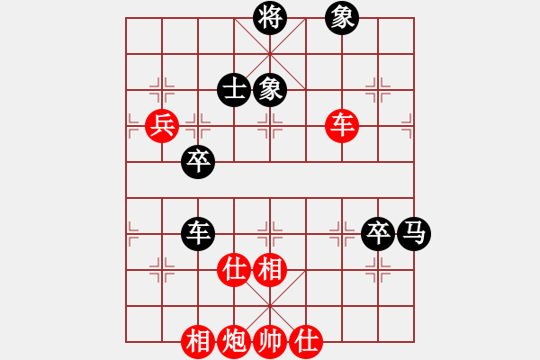 象棋棋譜圖片：孤獨(dú)九劍[1398401361] -VS- 青松[965591582] - 步數(shù)：70 